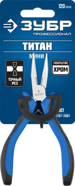 ЗУБР 120 мм, мини тонкогубцы, Профессионал (22170-3)