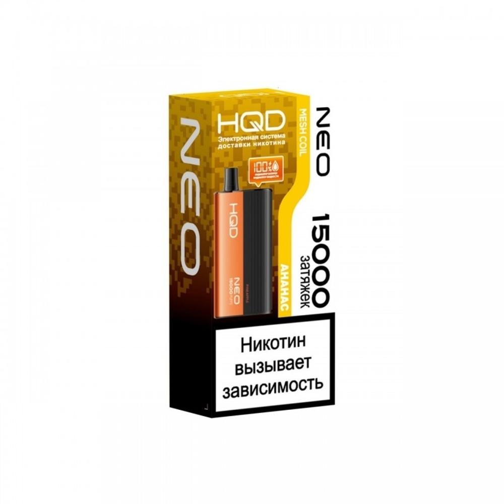 HQD Neo Ананас 15000 затяжек 20мг (2%)