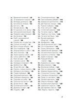 Столько не живут