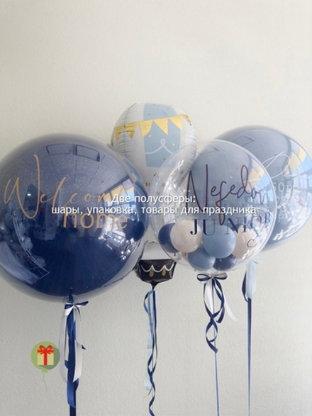 Набор Сферы