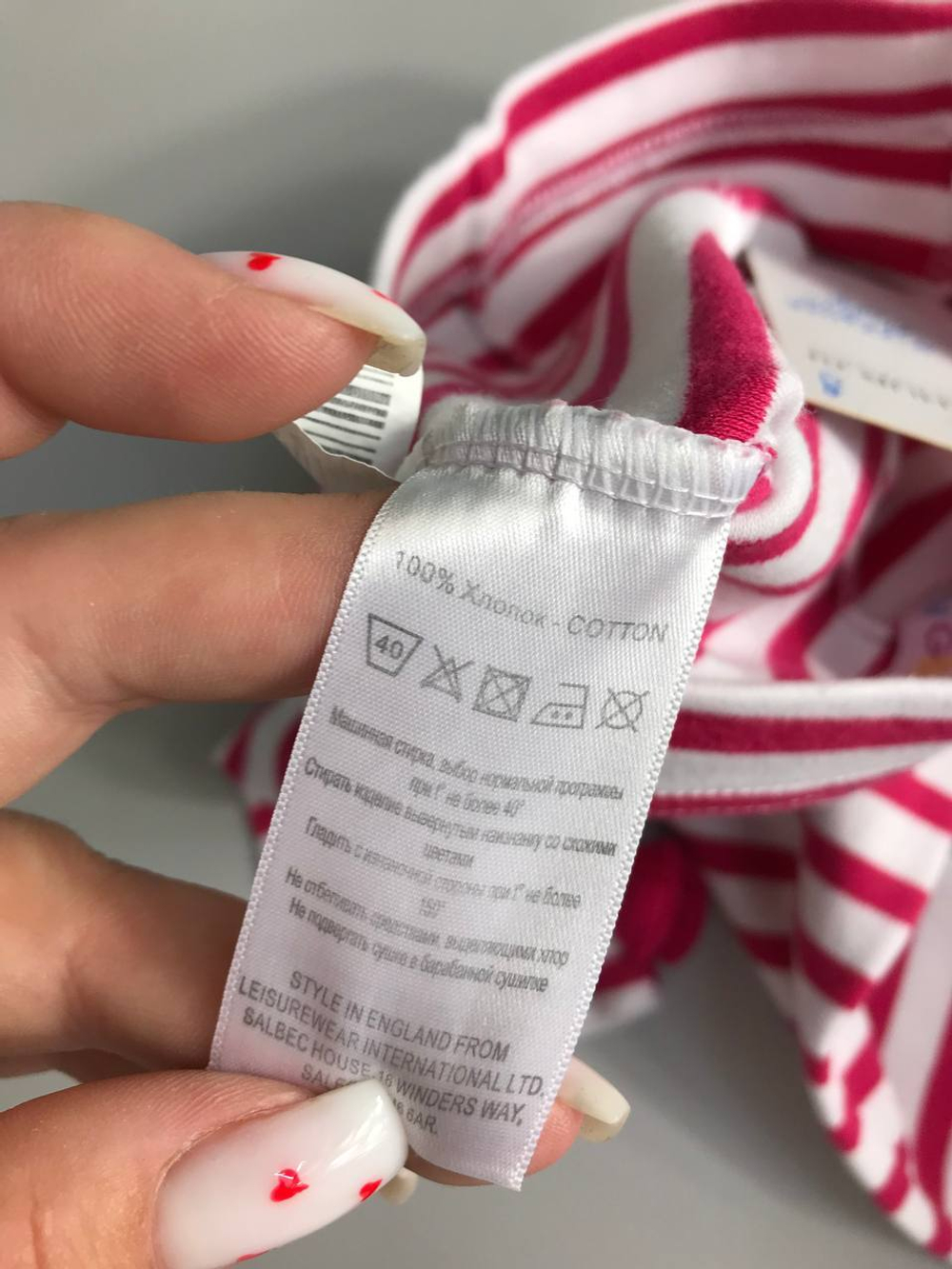 Штаны BabyGo веселые на 1 годик