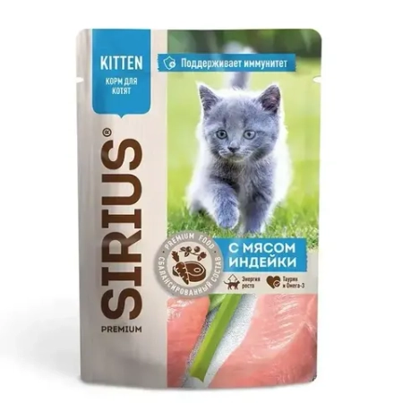 Консервы SIRIUS для котят (кусочки в соусе), индейка и курица - 85 гр