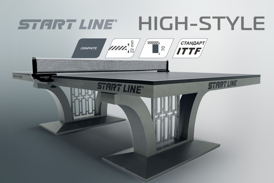 Стол теннисный High-Style