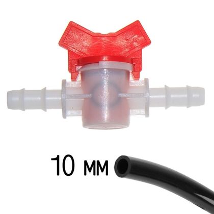 Кран пластиковый 10-10 мм (крас.рычаг)