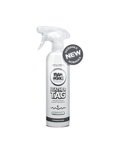 Foam Heroes Leather Tag квик-детейлер для кожаных поверхностей, 500мл