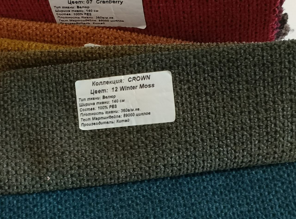 Велюр Crown (Кроун) 12