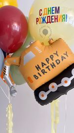 Воздушные шары для мальчика №9044