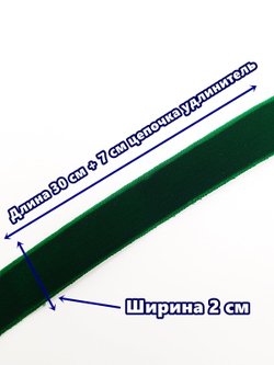 Темно-зеленый бархатный чокер без подвески. Широкий 2 см