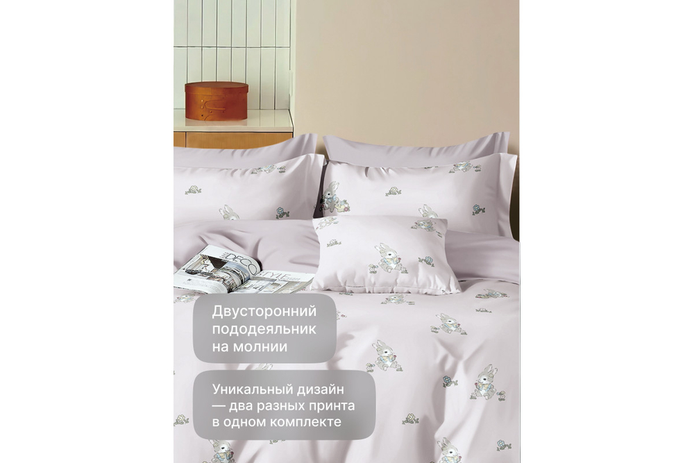 Постельное белье GoodNight Сатин Делюкс Кидс K2504 с компаньоном 1,5 сп. (с нав. 50х70)