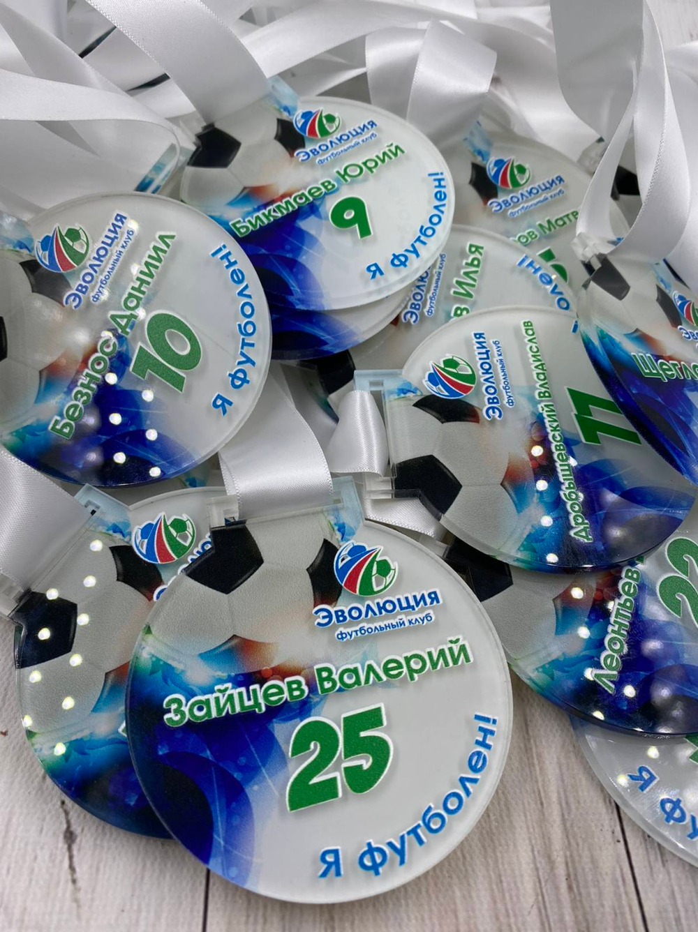 Спортивные медали (Д7)