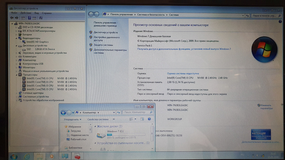 Ноутбук Acer i5/4Gb/128Gb