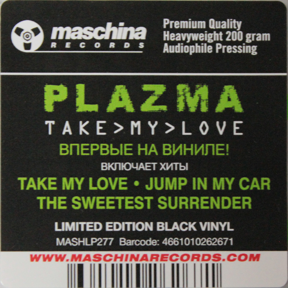 Plazma / Take My Love (LP)