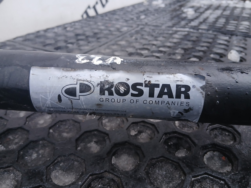 Тяга реактивная V-образная