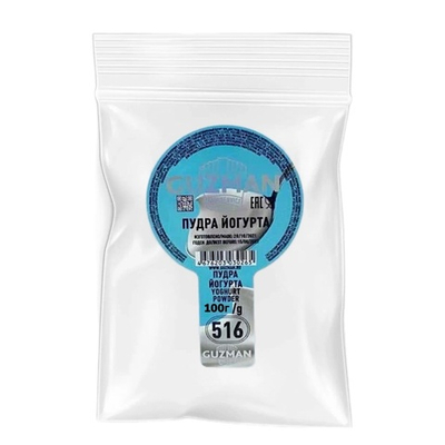 Пудра йогурта «Guzman» 100 гр