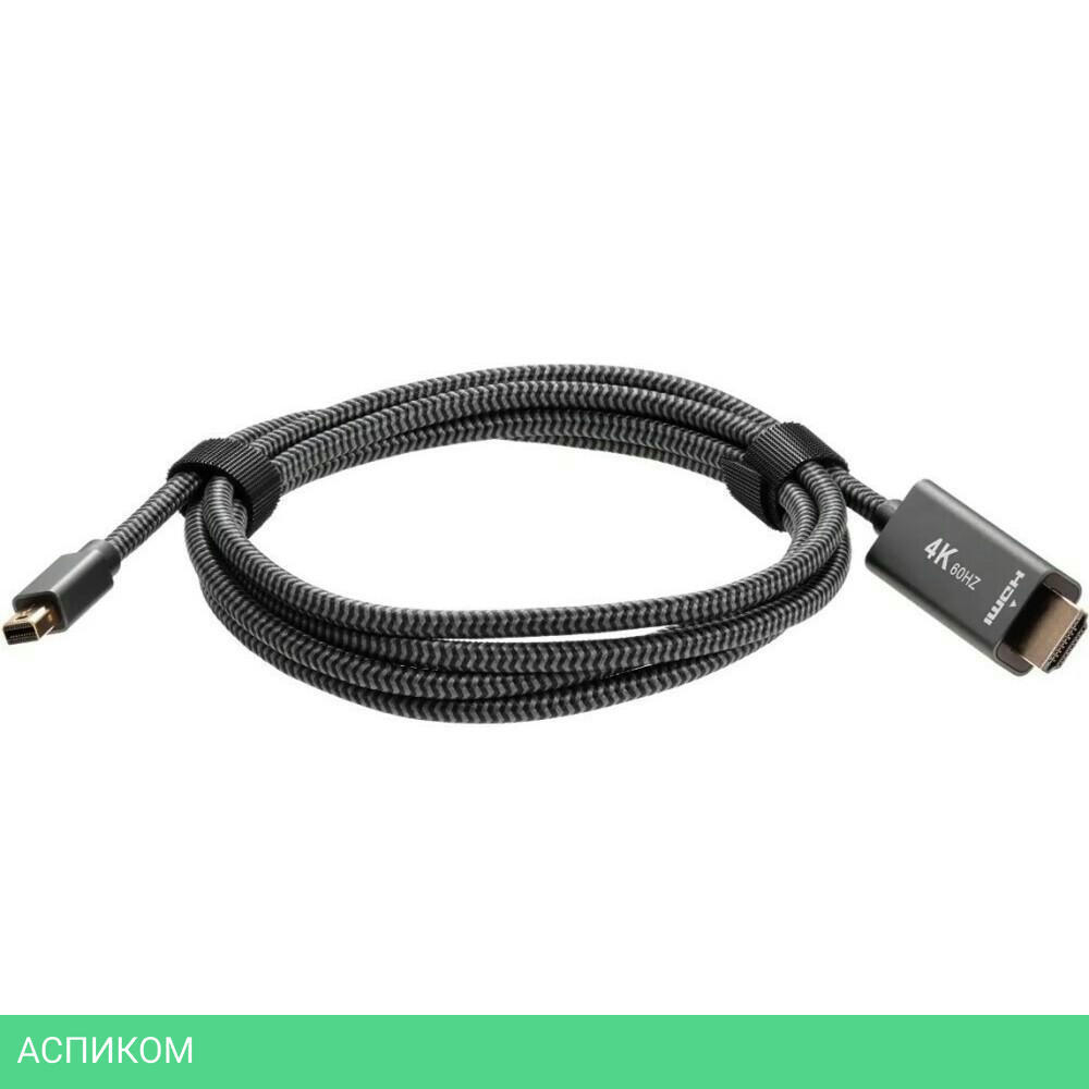 Кабель Telecom TA562M-1.8M