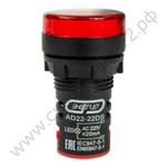 Лампы сигнальные Энергия d22 мм