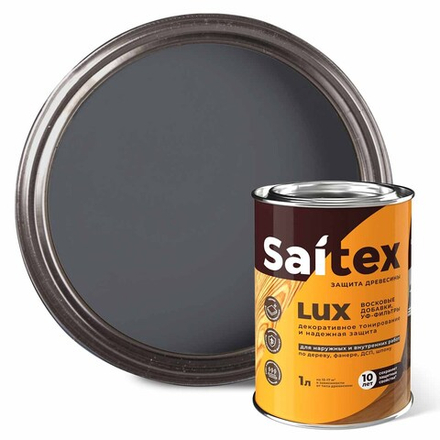 SAITEX LUX ДЗС с воском и УФ-фильтром (глянцевый) Темно-серый RAL 7024 1л (Сайвер)