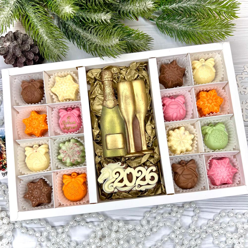 Шоколадный набор "С новым годом 2026. Шампанское": 2 шоколадки и 16 конфет ручной работы