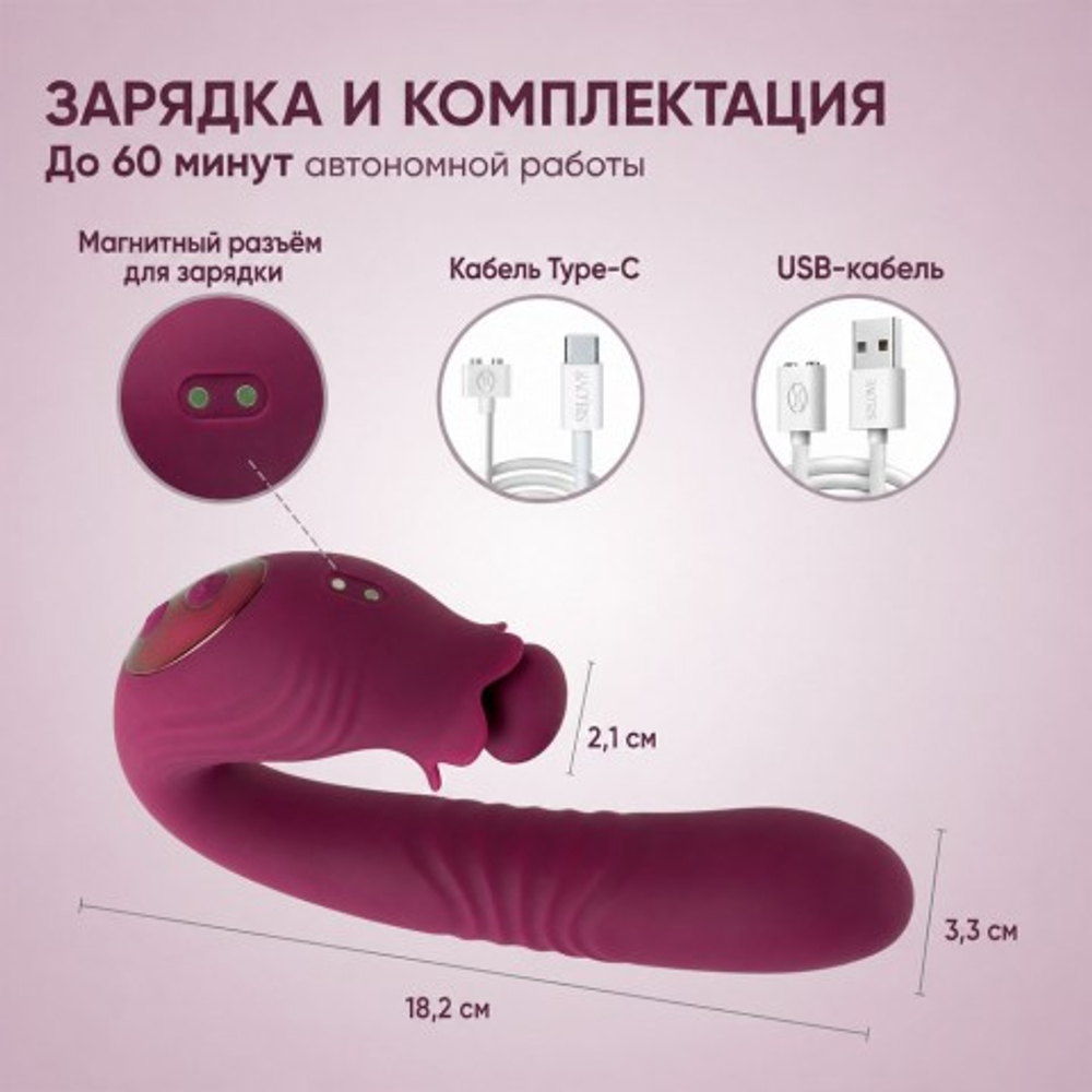 Вибратор Selove Campanula фиолетовый