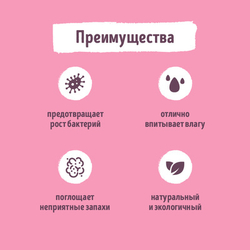 Smart Cat Впитывающий наполнитель, средняя фракция