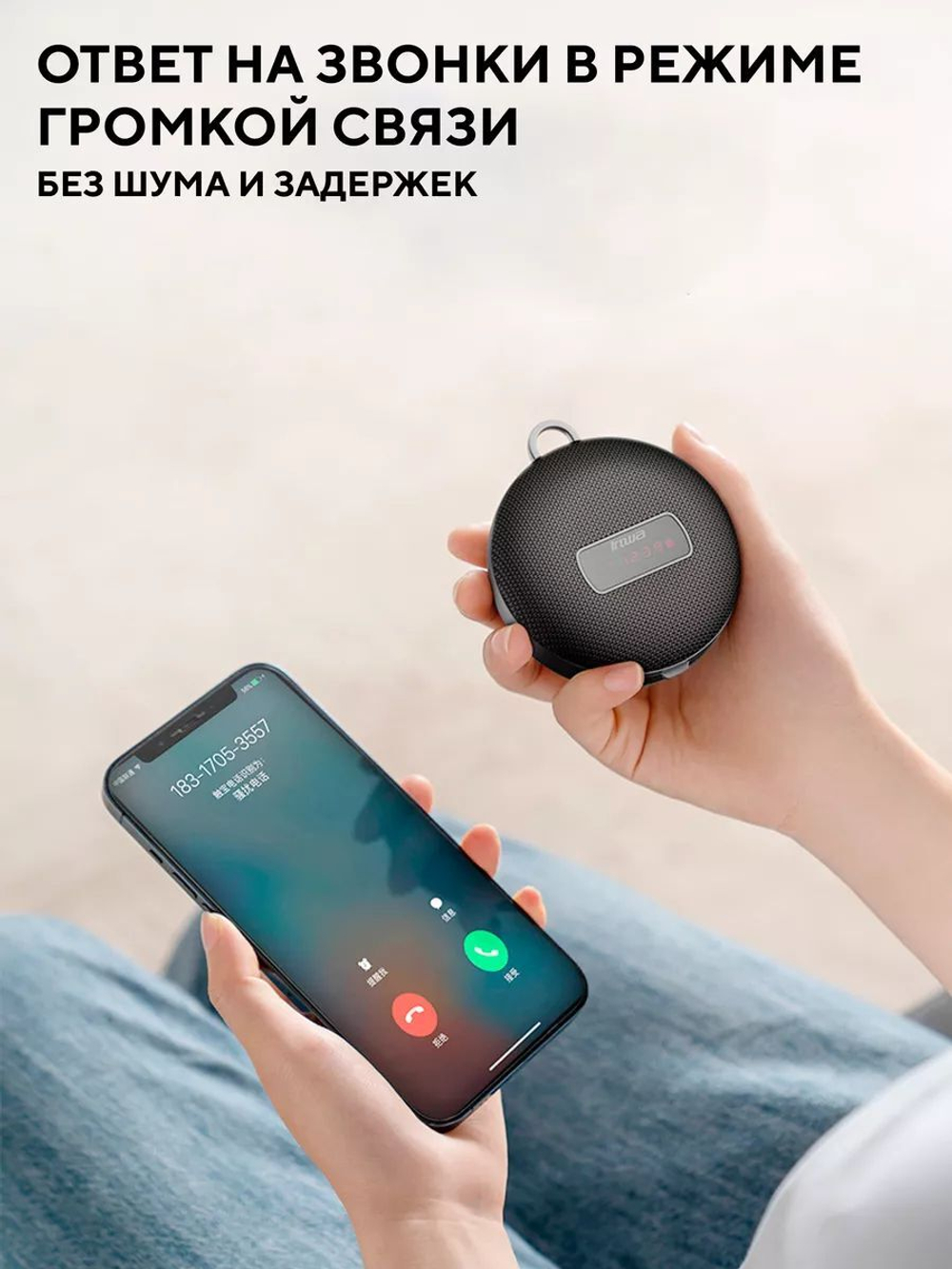 Bluetooth колонка с креплением для руля (с дисплеем)