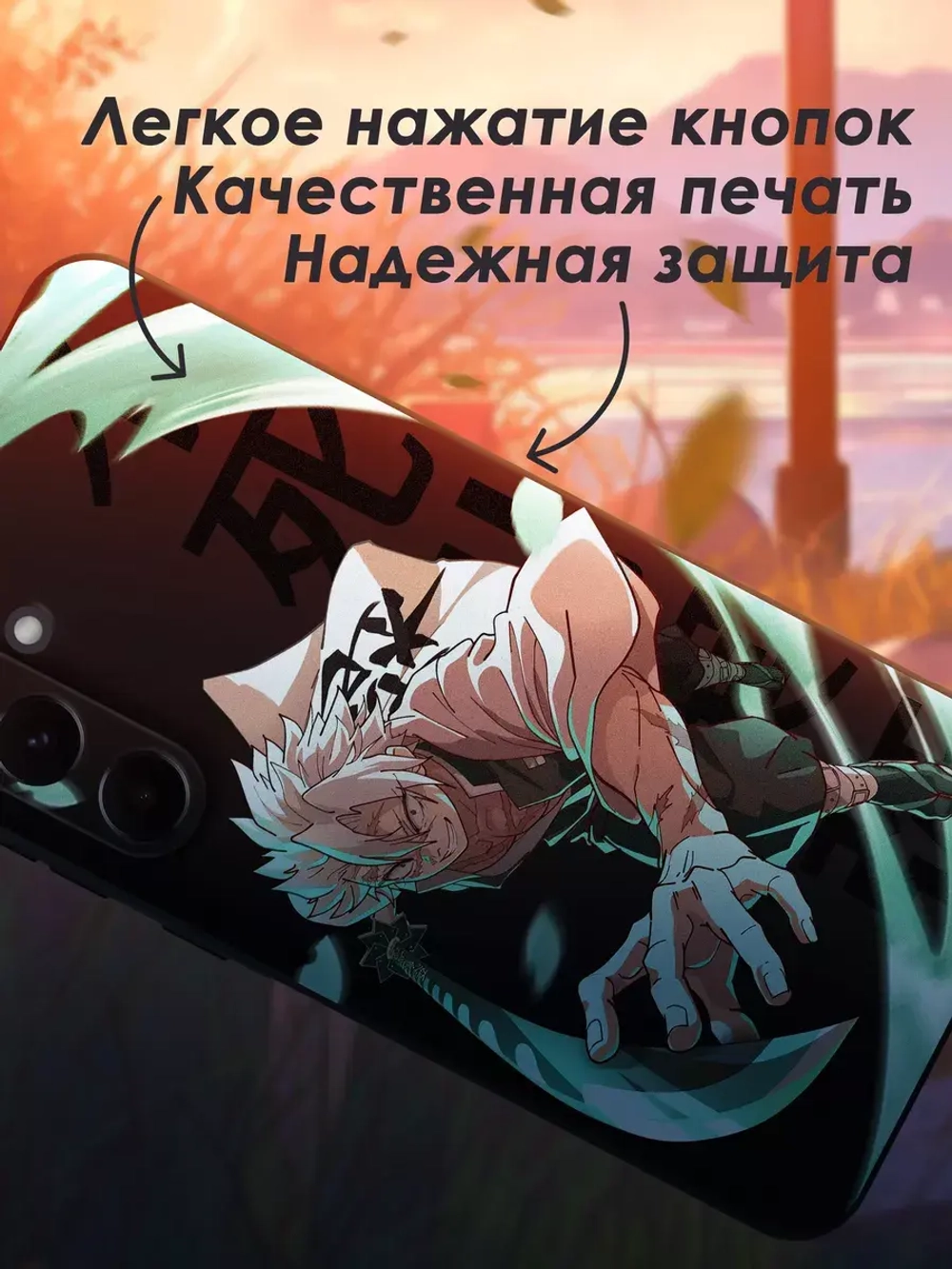 Чехол на Samsung A55 с принтом