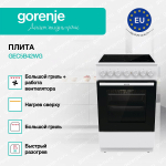 Электрическая плита Gorenje GEC5B42WG