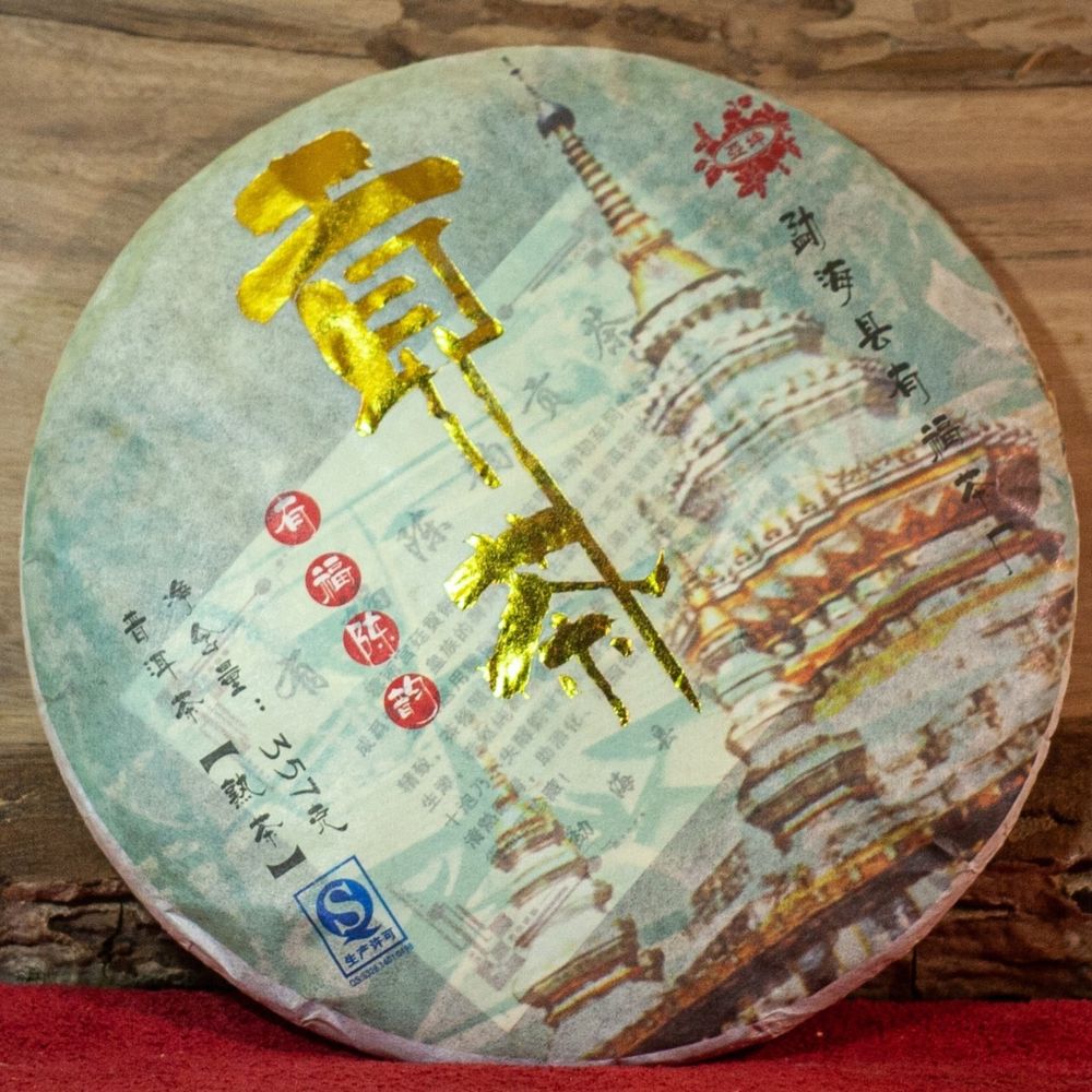 Подношение, блин 357 гр