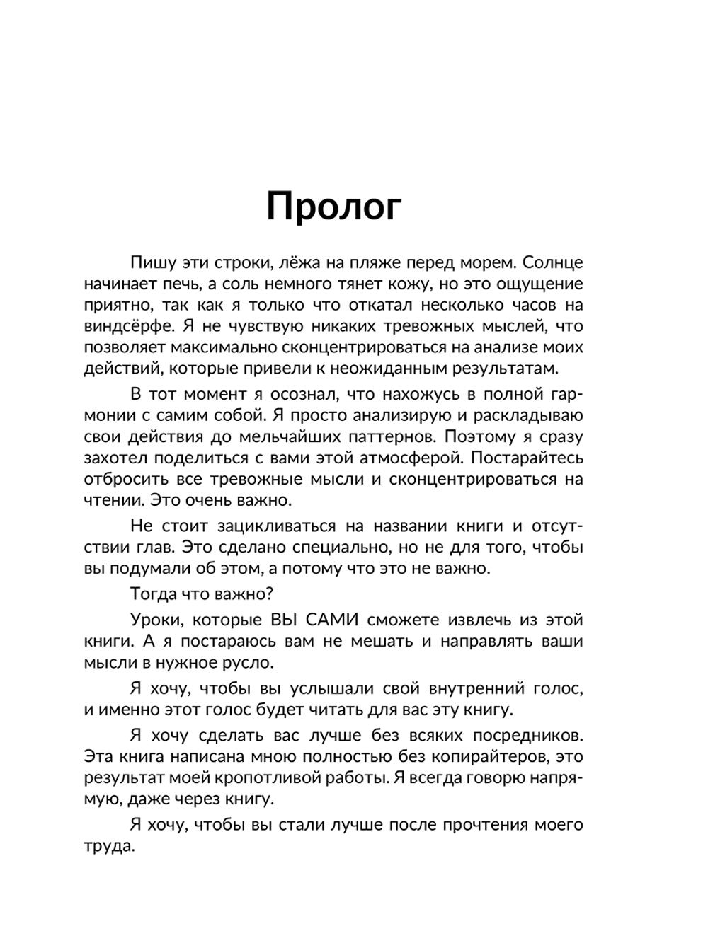 Без названия