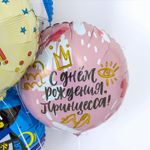 Ag Круг 18 С Д.Ag Принцесса (БГ-15)