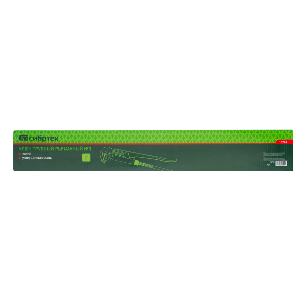Ключ трубный рычажный №3, 2", литой, тип "L" Сибртех