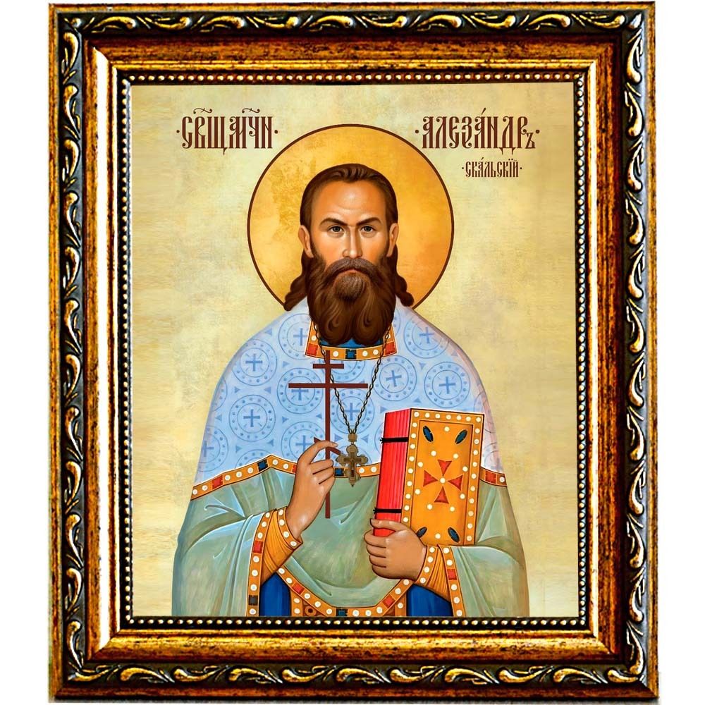 Александр Скальский, священномученик пресвитер. Икона на холсте.