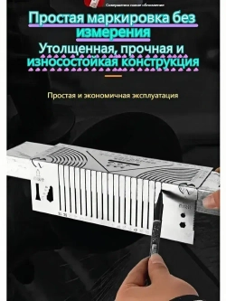 Инструмент для маркировки углов и дуг, инструмент для рисования линий, точный для резки строительных труб(небольшой размер)