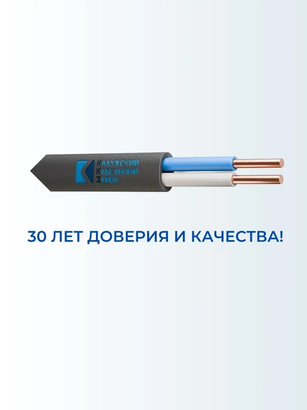 Калужский Кабельный Завод Силовой кабель ВВГ-Пнг(А)-LS 2 x 1.5 мм², 100 м