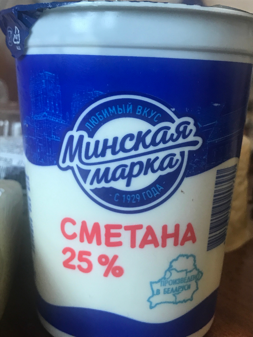 Сметана минская марка 25%