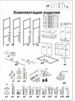Стеллаж напольный металлический с тумбой с дверцами Gamma