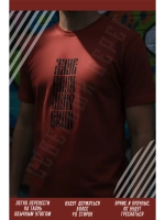 Термонаклейка на одежду, термопринт Я жив в черном