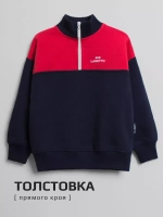 Костюм для мальчика спортивный, толстовка и брюки