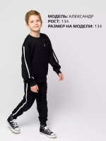 Спортивный костюм для мальчика в школу