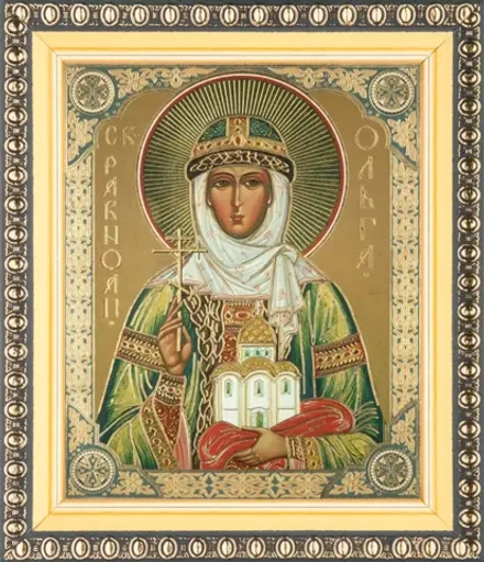 Икона "Ольга Равноапостольная" 10х12 в раме 13х15