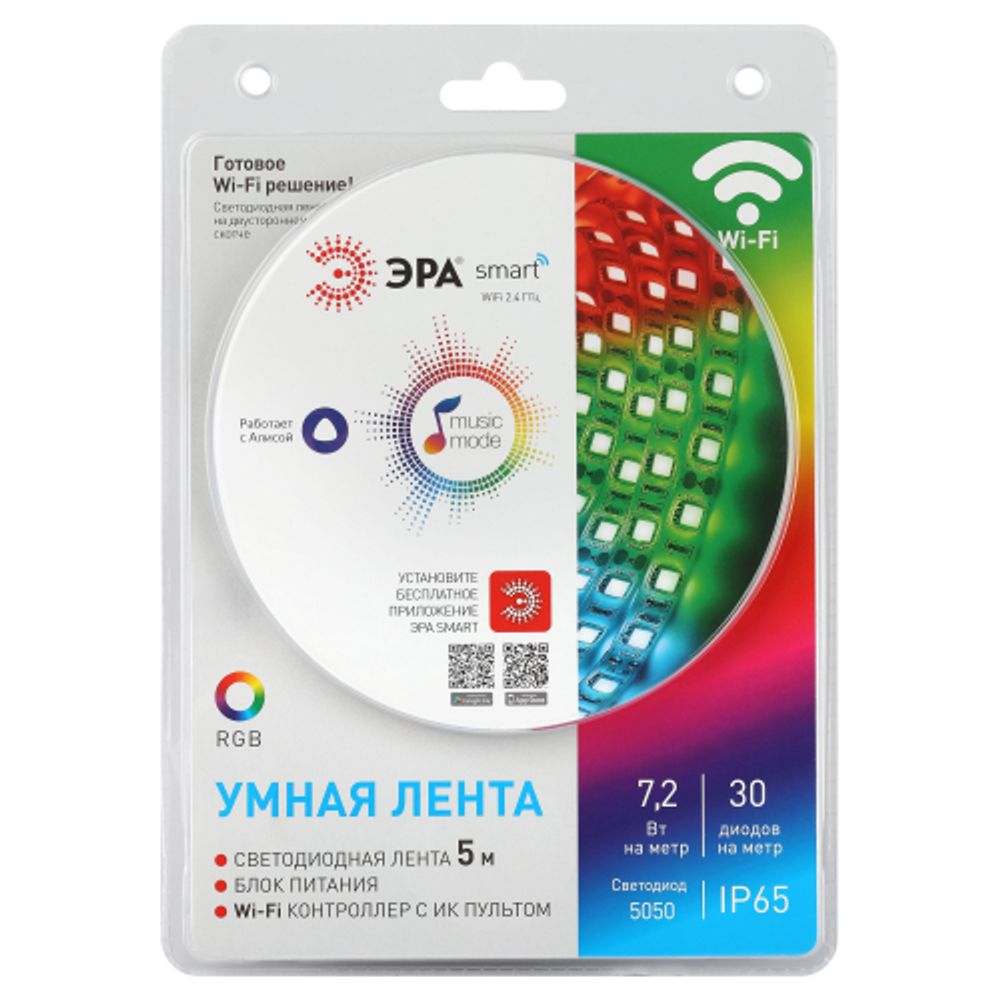 Комплект умной светодиодной ленты ЭРА 5050-30-RGB-IP65-Wifi-5m 12В работает с Яндекс Алисой Марусей Салютом