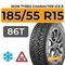Ikon Tyres Character Ice 8 185/55 R15 86T XL шип.