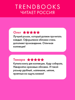 Преступление и наказание