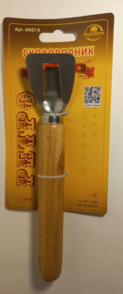 Сковородник "Ретро" AN57-6