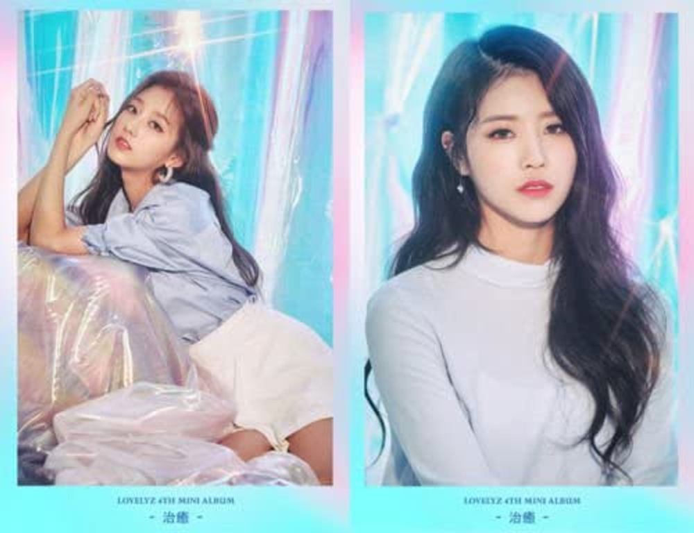 Альбом Lovelyz - Healing 4th Mini Album