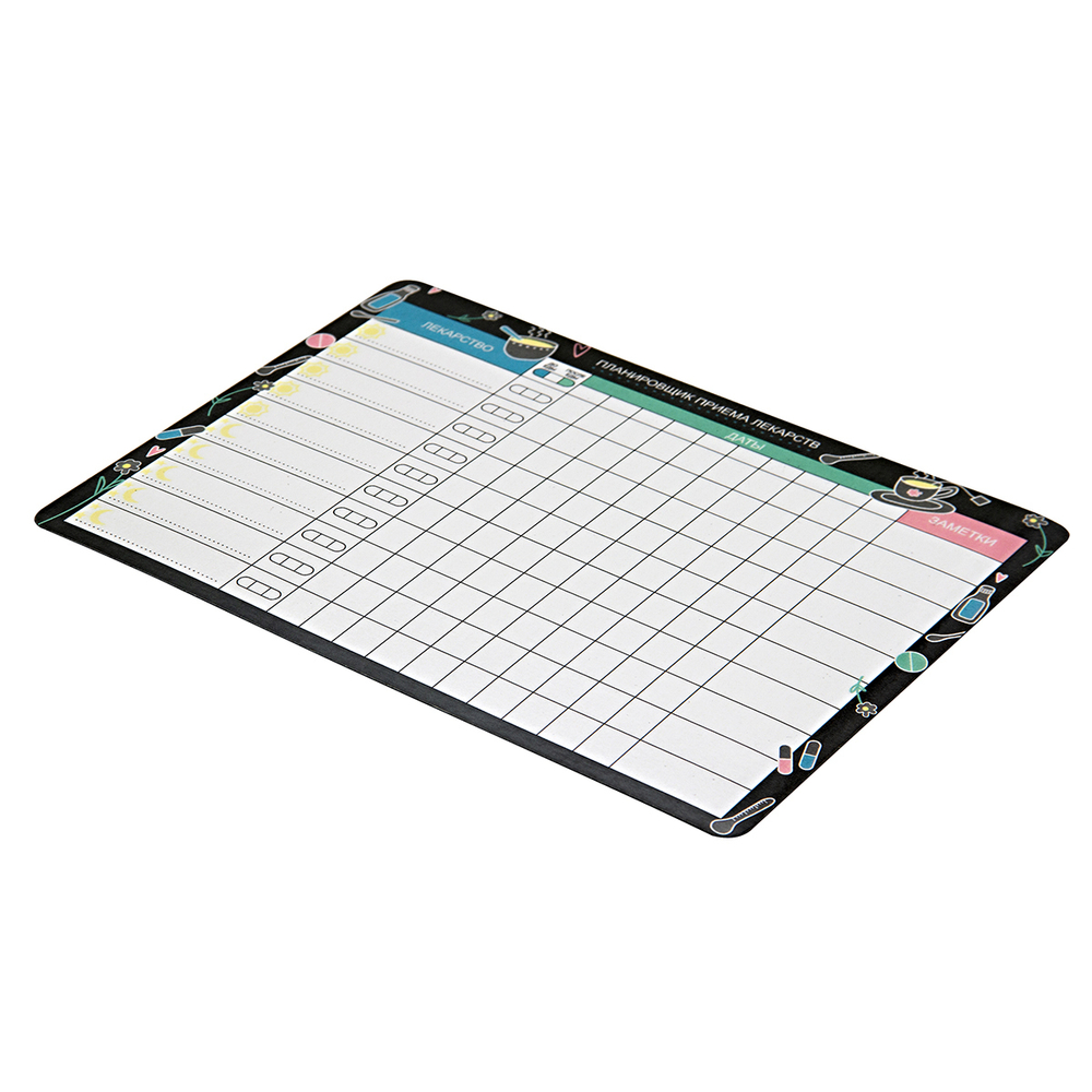 Планнер для приёма лекарств "Пилюля" 14,8х21 см