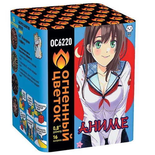 Батарея салютов "Аниме" (0,8 х 16)