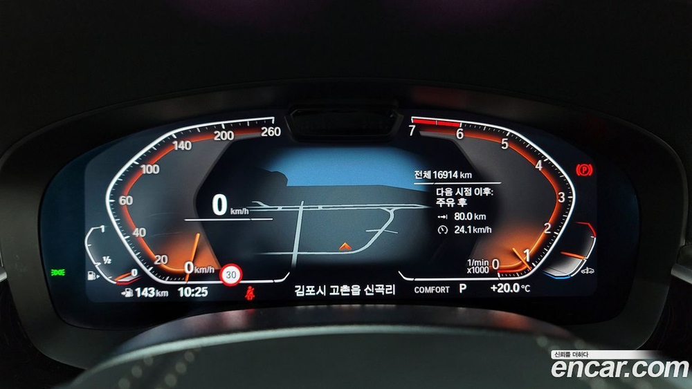 BMW 5 Series (G30) 530i Luxury (01.2023)