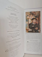 Врубель (том 33 серии «Великие художники»)