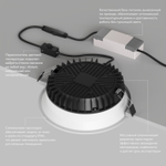 DK2452-WH Встраиваемый влагозащищенный светильник TRIM, 24 Вт LED 3000-4000-6500K, IP44, белый, алюминий, акрил